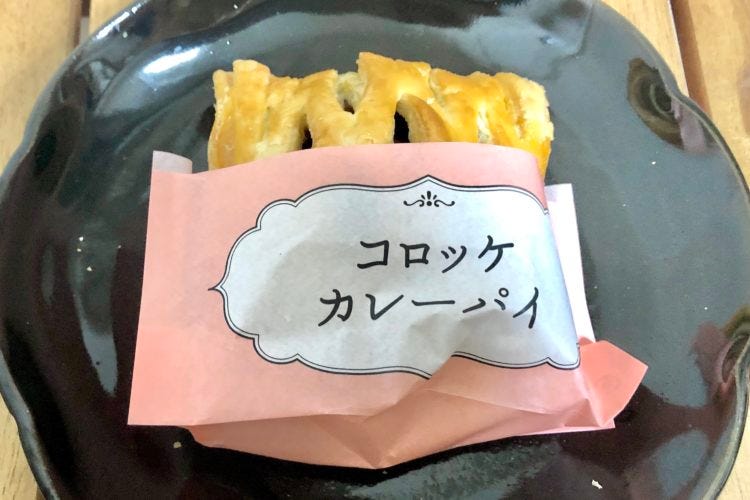 ミスド ミステリと言う勿れ