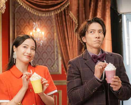 広瀬すず&山下智久“思わずしちゃったこと”明かす マクドナルド新CMで高難度ダンス披露