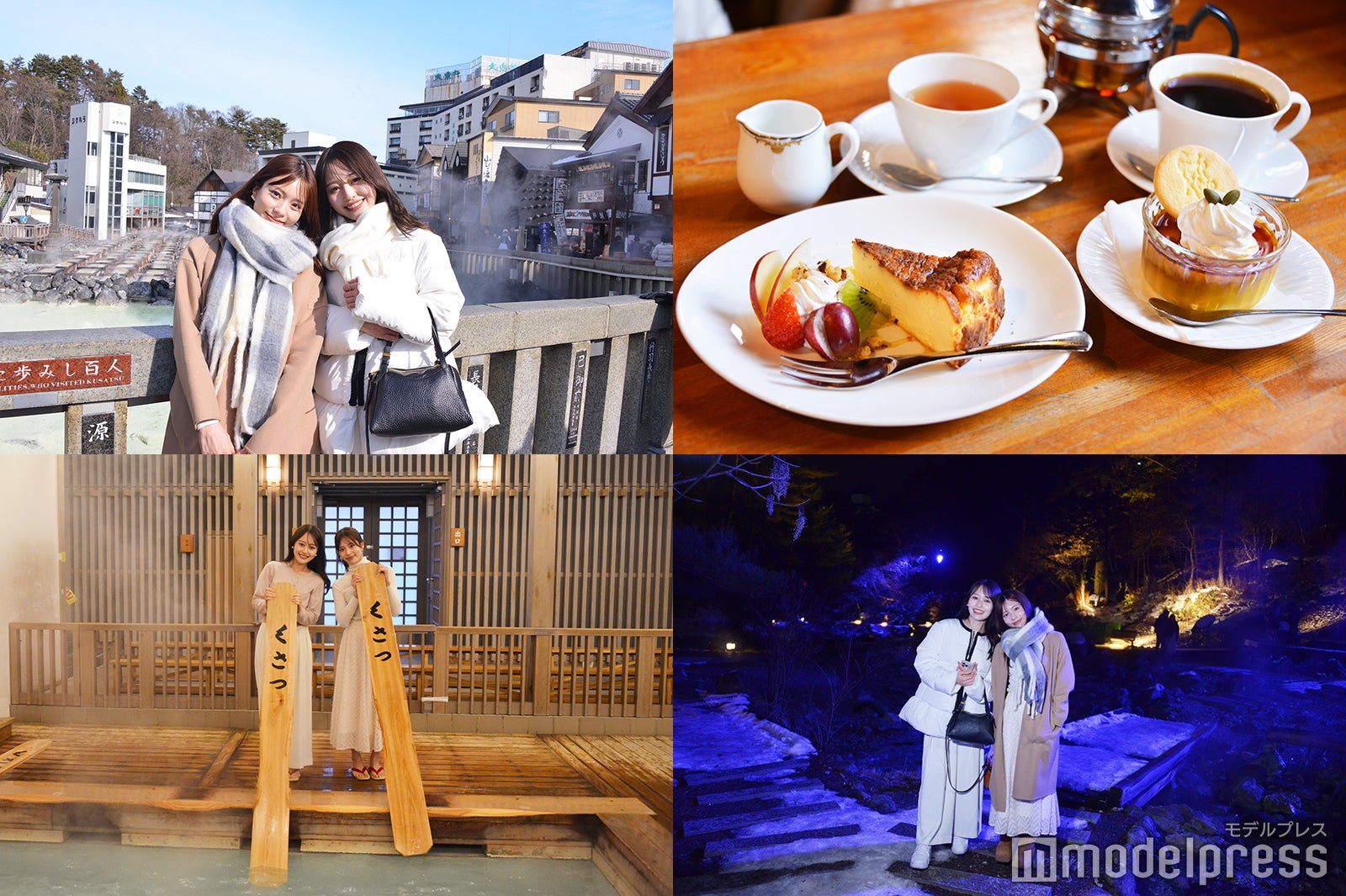 冬こそ憧れの草津温泉へ！文化体験、グルメ、幻想的な光の演出までおすすめスポット7選