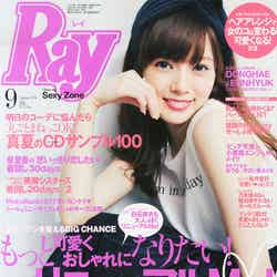 「Ray」9月号（主婦の友社、2014年7月23日発売）表紙：白石麻衣