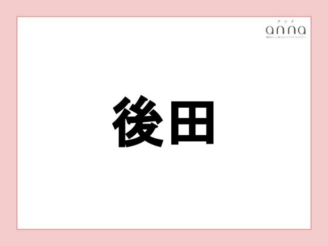 地元の人以外は難しすぎる？関西の難読地名