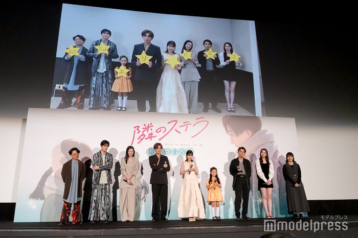 浜野謙太、西垣匠、横田真悠、八木勇征、福本莉子、泉谷星奈、倉悠貴、田鍋梨々花、松本花奈監督(C)モデルプレス