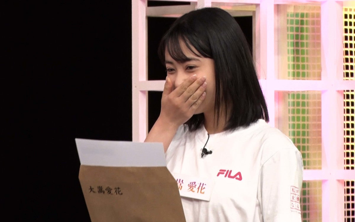 大嵩愛花（C）TBS