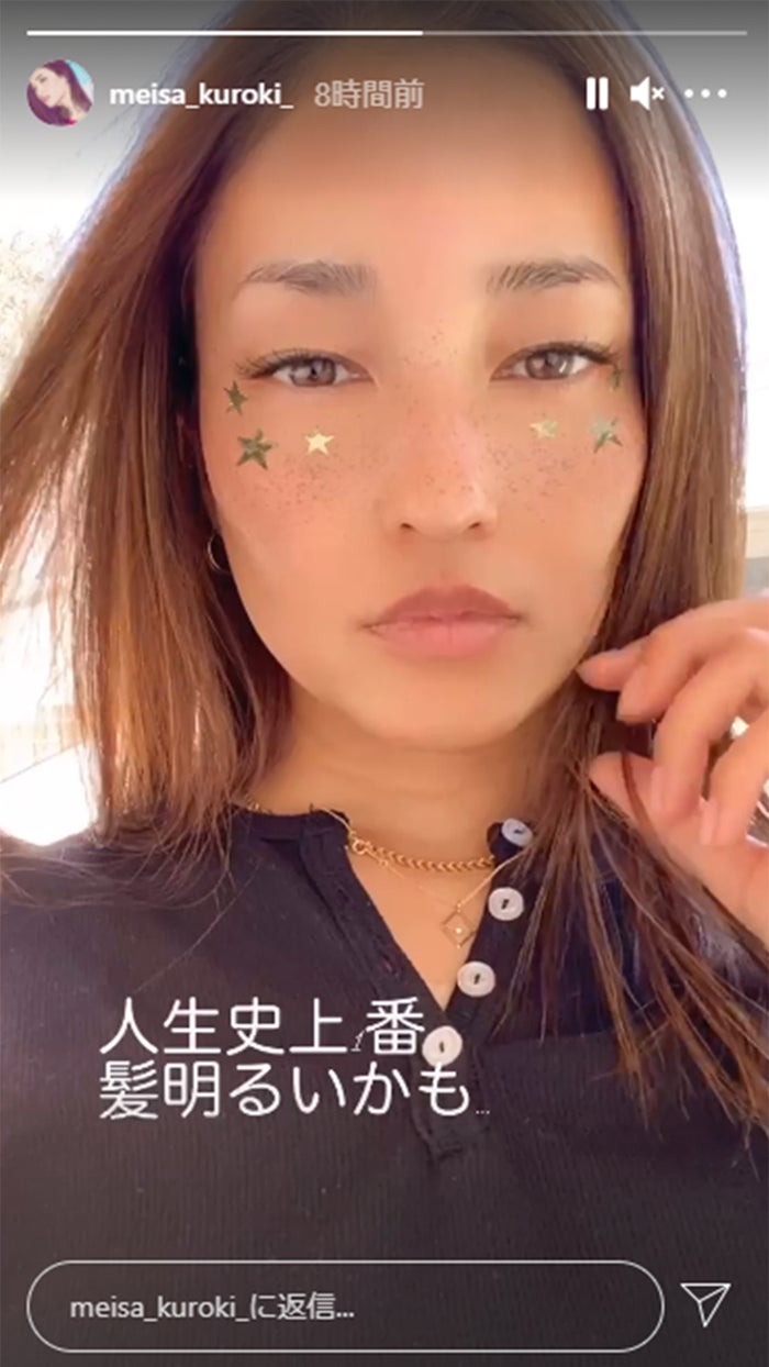 黒木メイサ 人生史上1番明るい 新ヘアに 美しい 似合ってる の声 モデルプレス 黒木メイサ 人生史上1番明るい 新ヘアに 美しい 似合ってる の声 モデルプレス