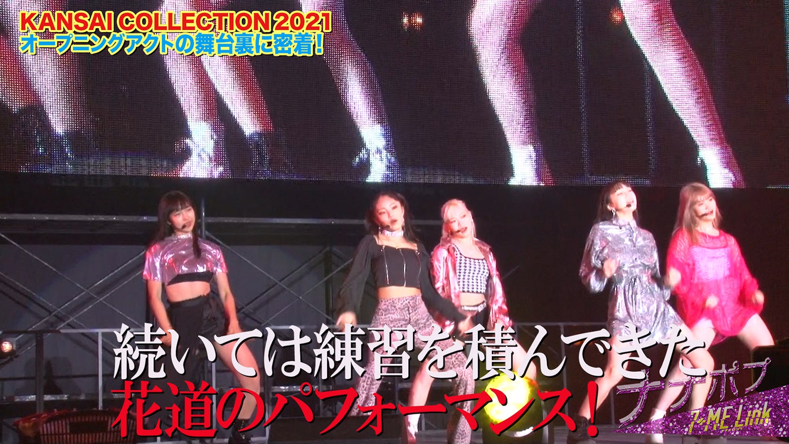 「Popteen」発ガールズユニット・MAGICOUR、次なる目標を宣言