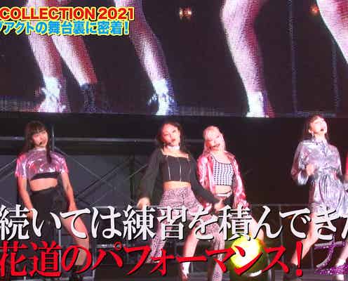 「Popteen」発ガールズユニット・MAGICOUR、次なる目標を宣言