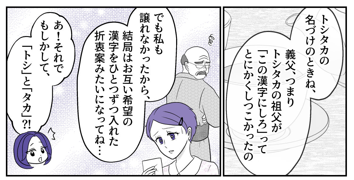 7−1−1