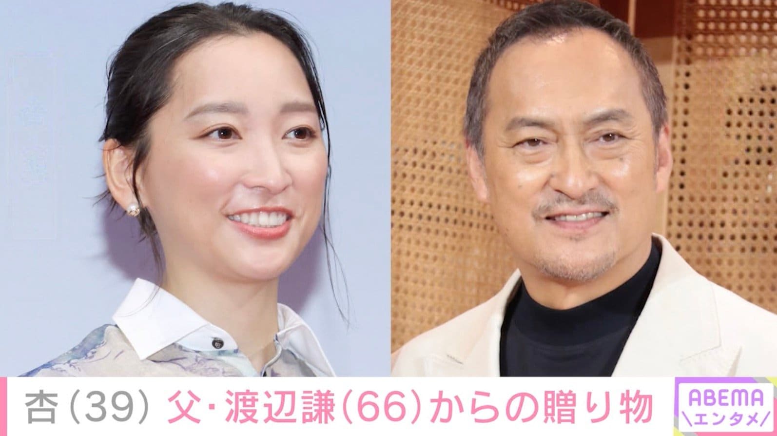 パリの自宅キッチンが話題 杏、父・渡辺謙からサプライズの贈り物に「豪華過ぎる」の声