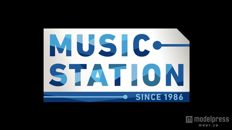 ミュージックステーション（C）テレビ朝日