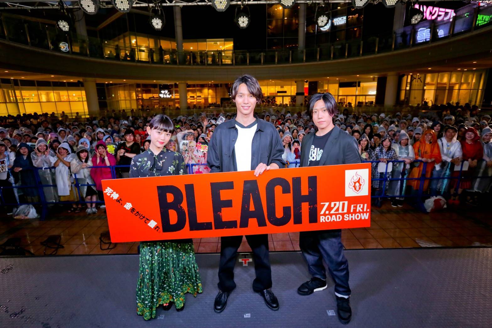 福士蒼汰「BLEACH」で守ったポリシーとは？早乙女太一も裏話告白