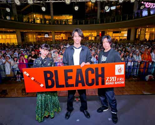 福士蒼汰「BLEACH」で守ったポリシーとは?早乙女太一も裏話告白