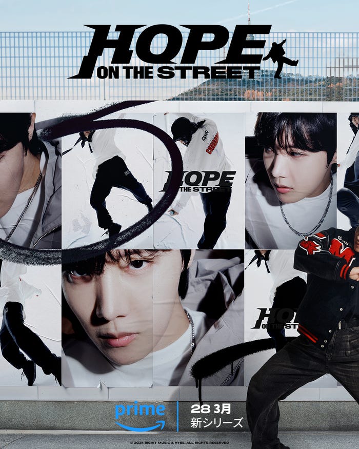 Amazon Original『Hope On The Street』(C)2024 BIGHIT MUSIC & HYBE. ALL Rights Reserved