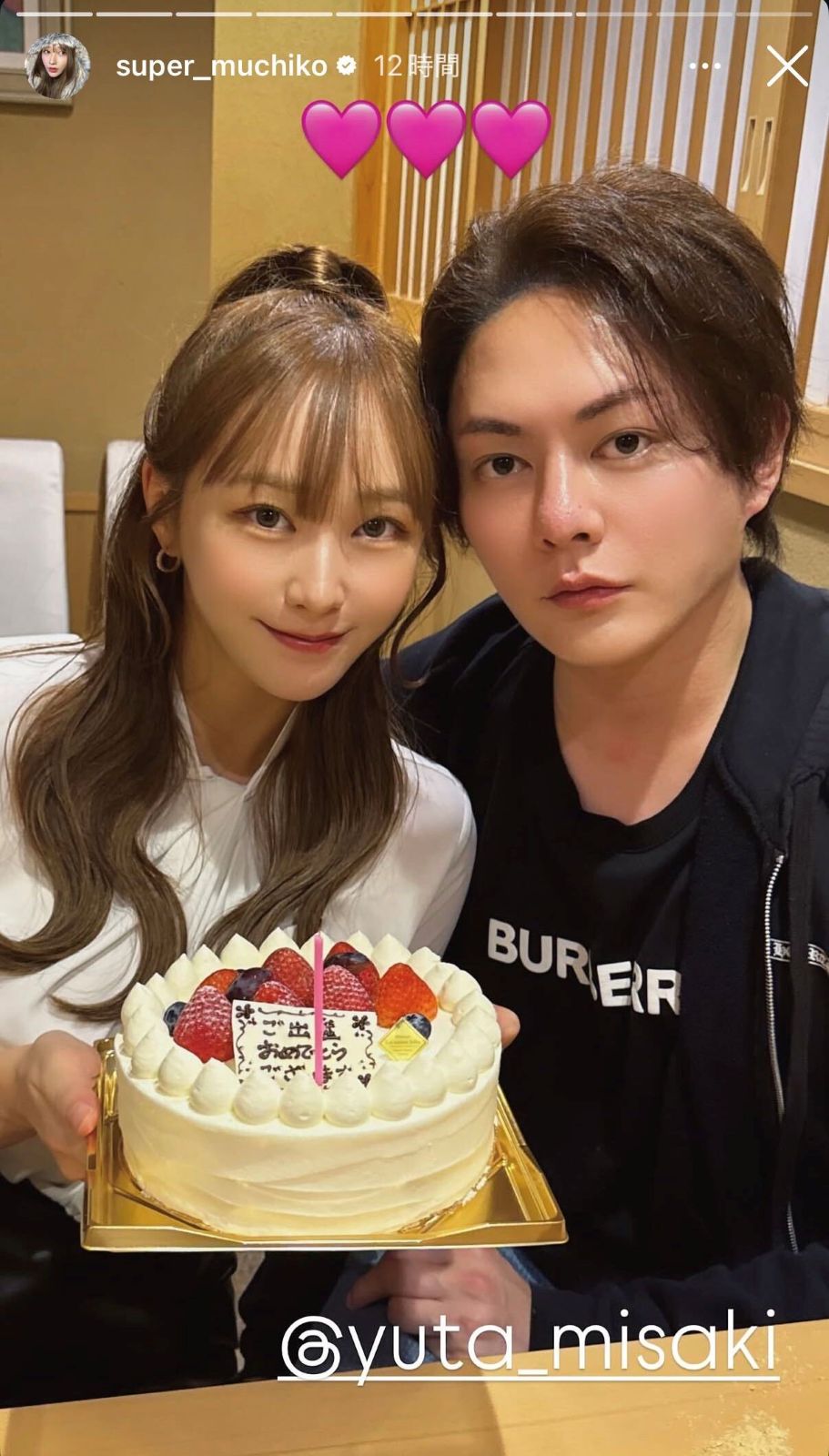 てんちむInstagramより