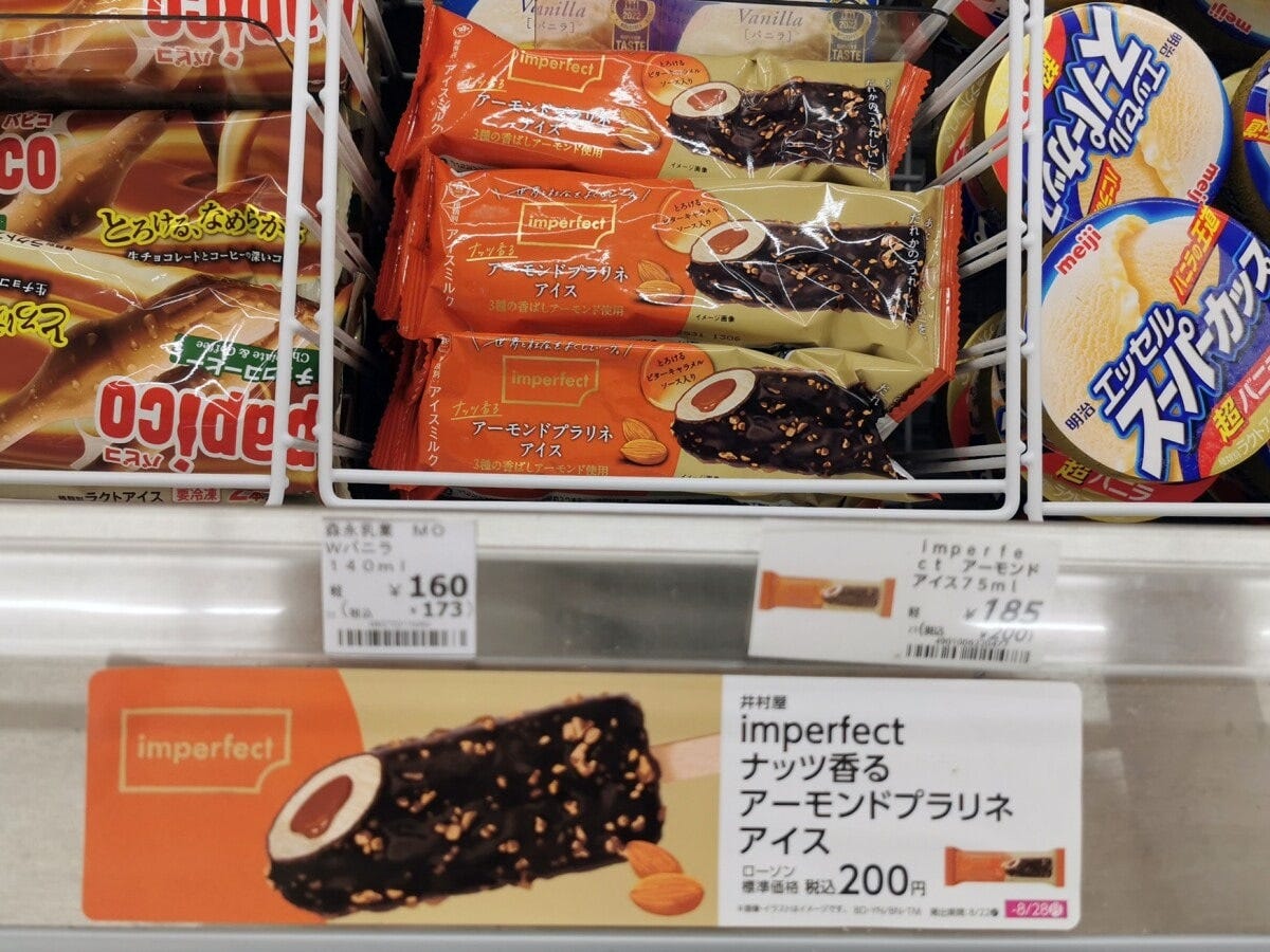 POPや値札には、発売期間も合わせて表示されていることが多いです
