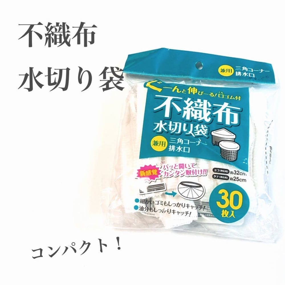 キャンドゥの不織布水切り袋のパッケージ写真