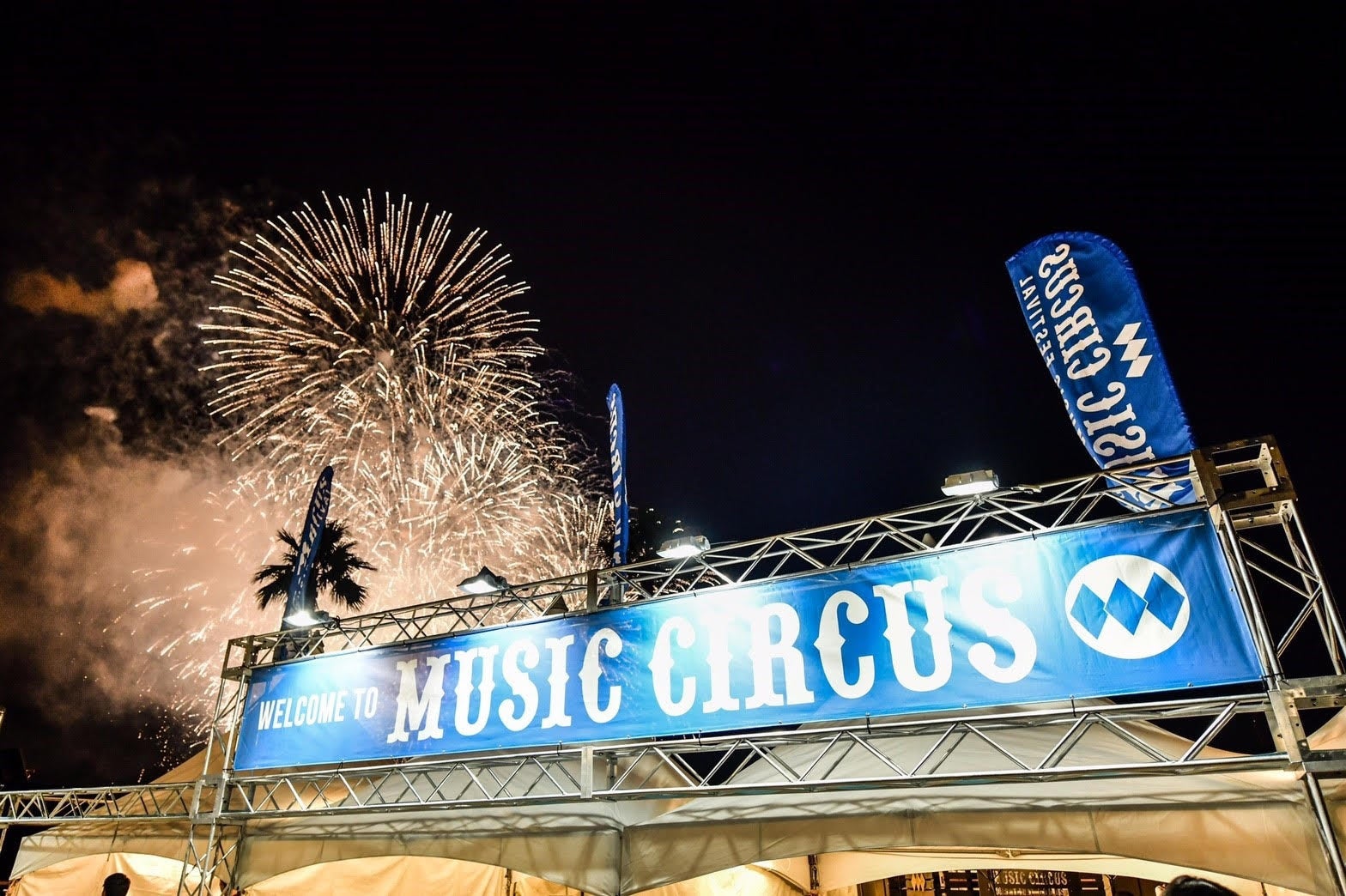 MUSIC CIRCUSフィナーレ演出時の様子／画像提供：トライハードジャパン