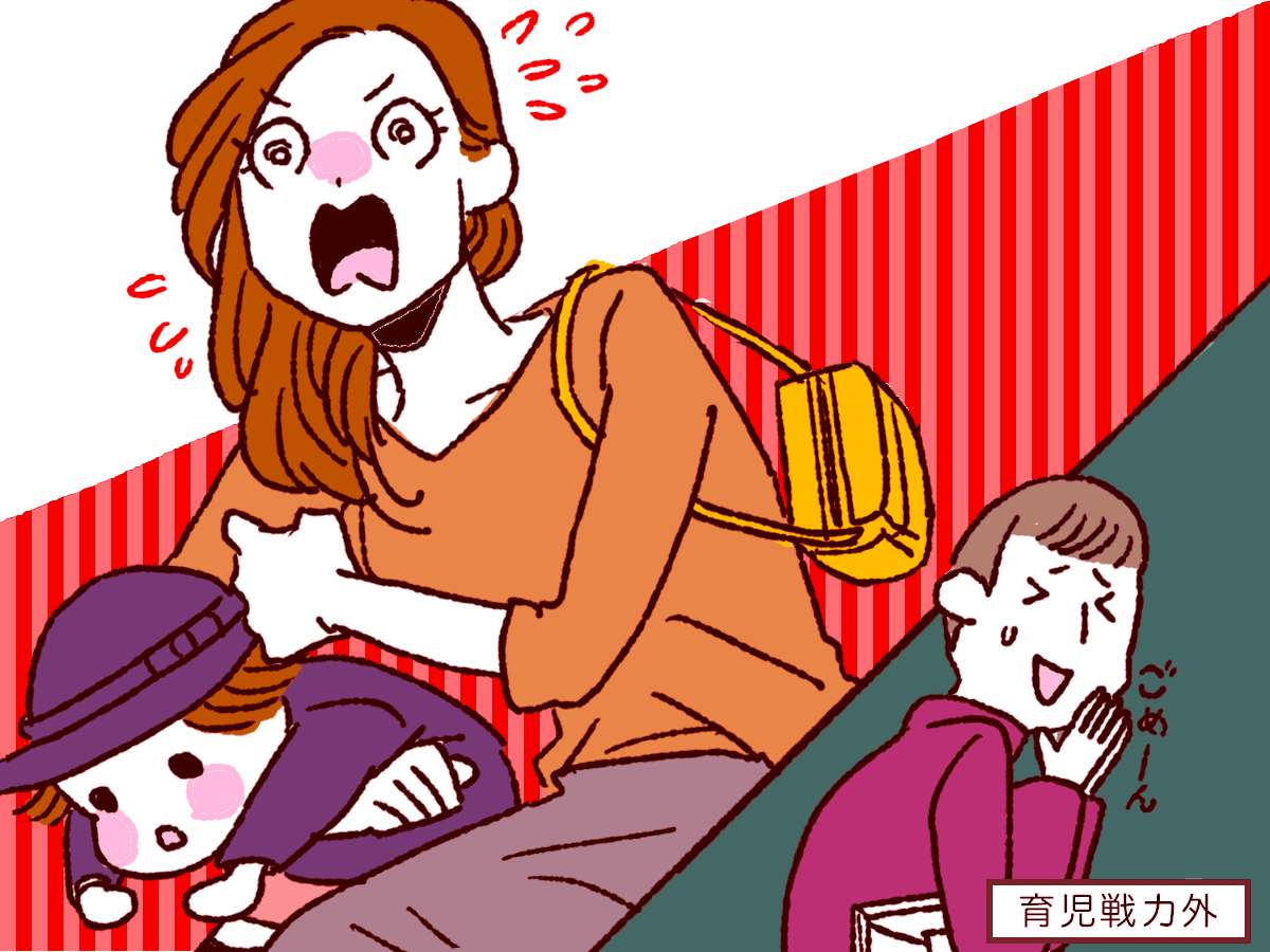 ＜家庭もキャリアも諦めたくない！＞仕事と子育ての両立は可能？「欲張り、無理だ」と言われて…