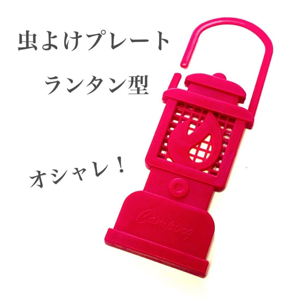 おしゃれに対策 セリアで話題の 虫よけグッズ が優秀なんです モデルプレス おしゃれに対策 セリアで話題の 虫よけグッズ が優秀なんです モデルプレス