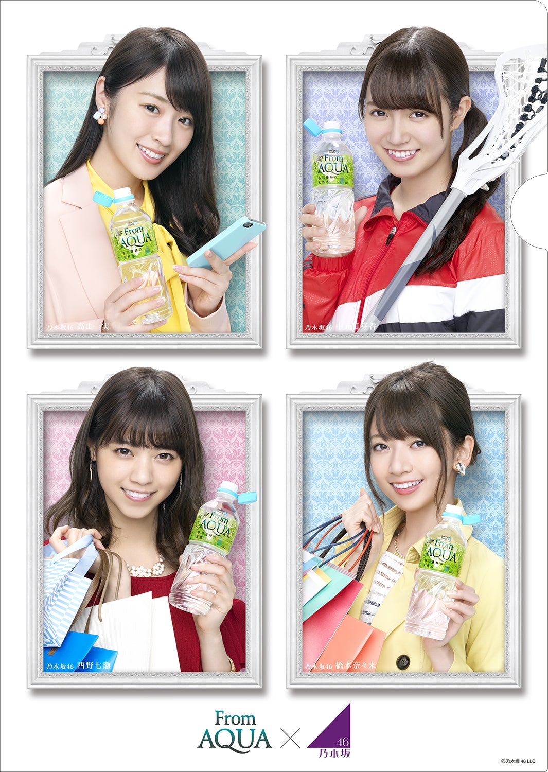 左上から時計回り：高山一実、中元日芽香、橋本奈々未、西野七瀬