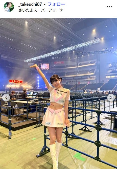 竹内花Instagramより