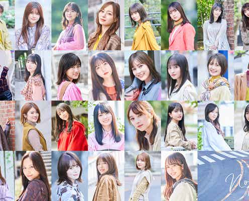 乃木坂46、5期生・中西アルノセンター新曲「Actually…」ANNで初オンエア決定