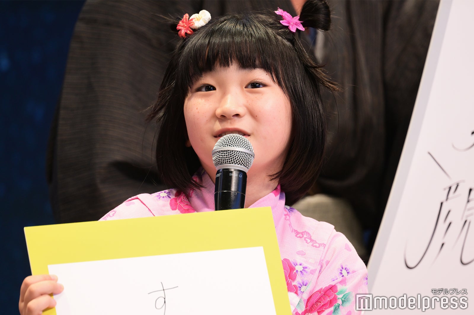 （C）モデルプレス