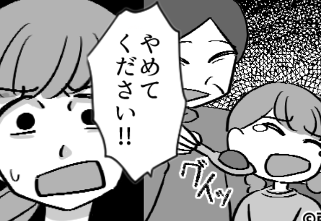 嫁宅に忍び込み食材を“無断破棄”する義母！？しかし、夫に叱られた数日後⇒嫁「やめてください！！」