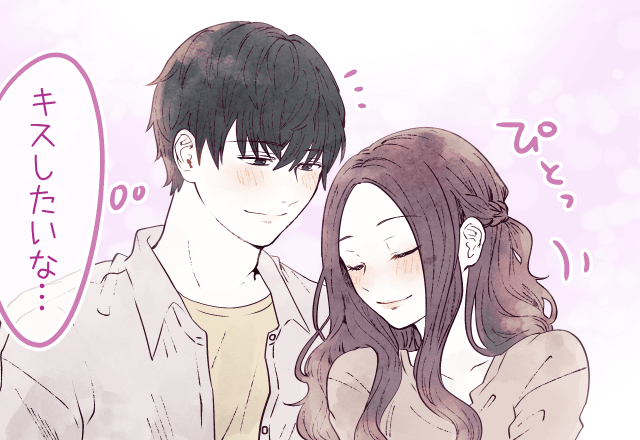 ドキドキ止まらねぇっ 男性がアナタに キスをしたくなる瞬間 とは モデルプレス