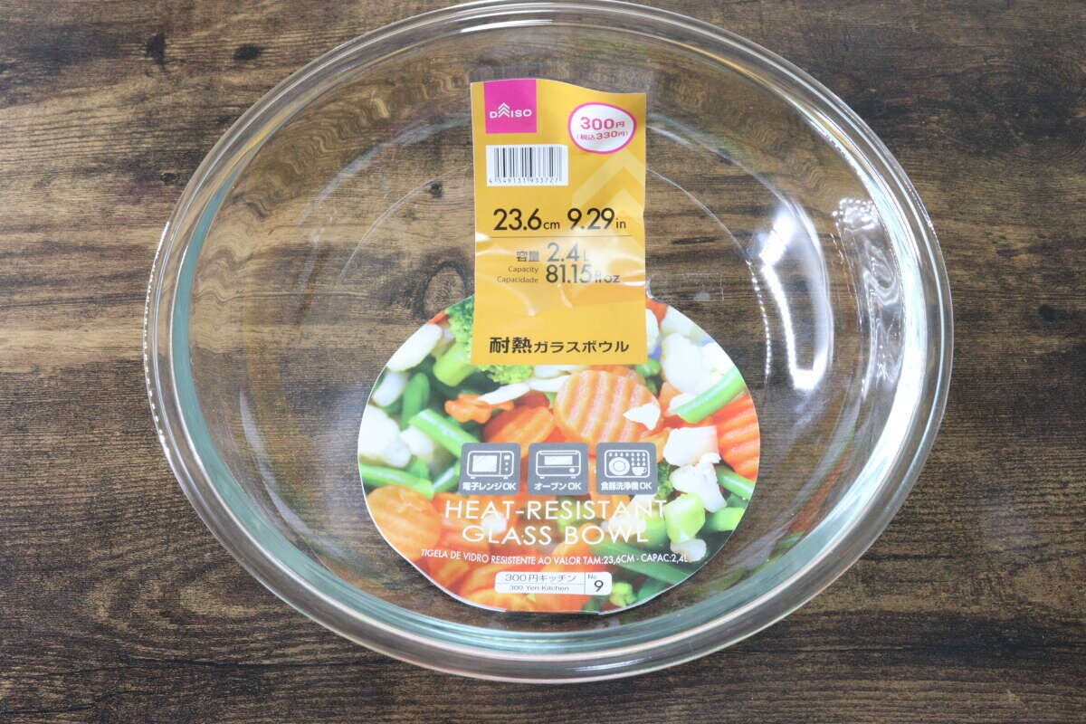 耐熱ガラスボウル（23.6cm、2.4L）　パッケージ