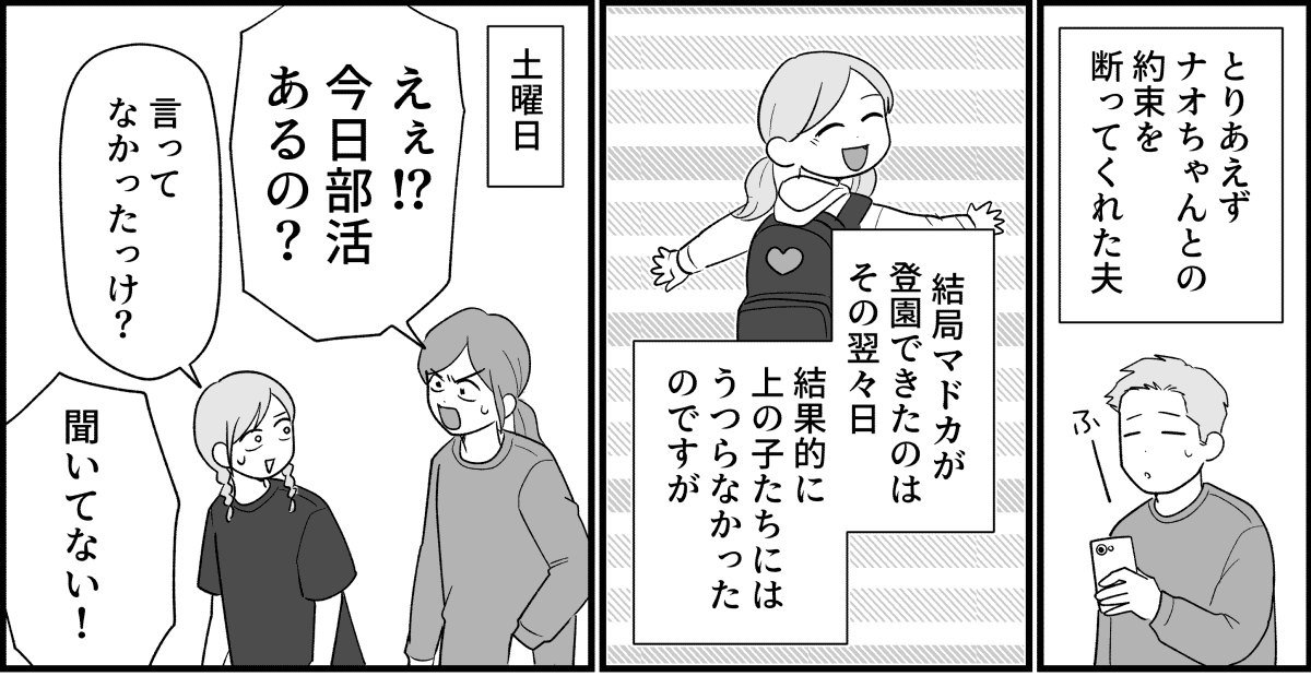 6_1_1