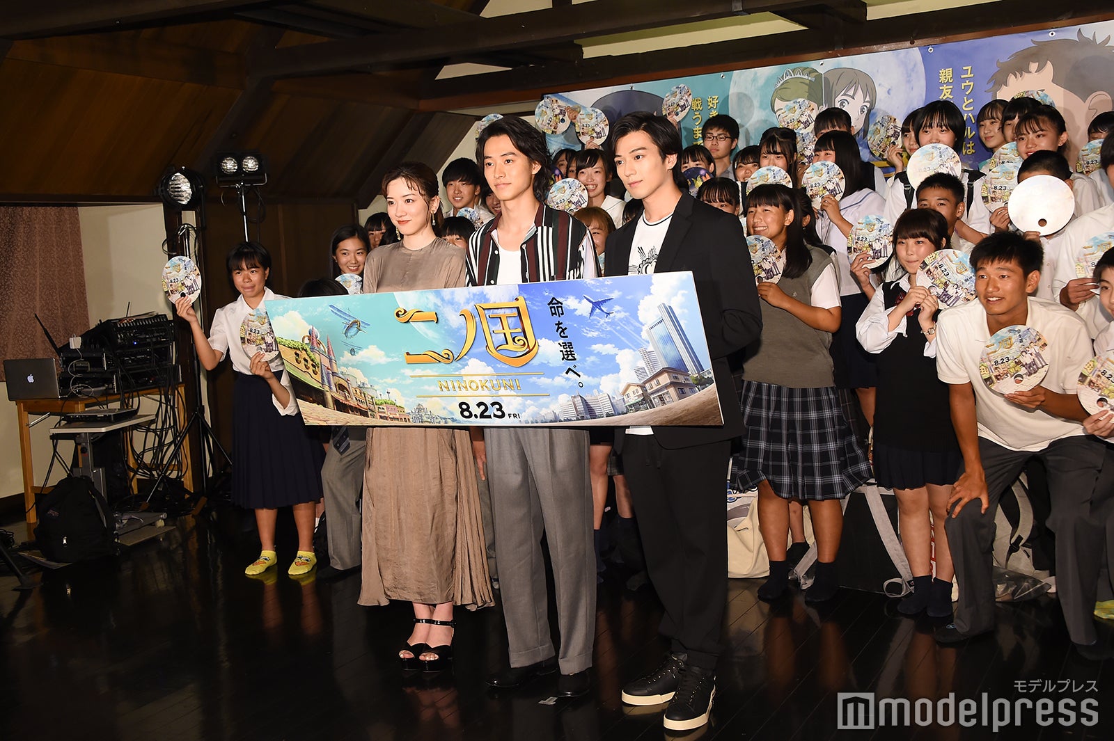 （左から）永野芽郁、山崎賢人、新田真剣佑（C）モデルプレス