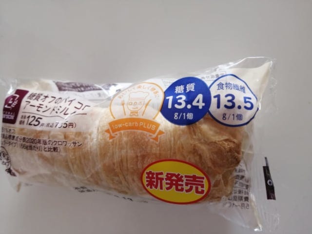 《ローソン》糖質オフのパイコロネ糖質表示