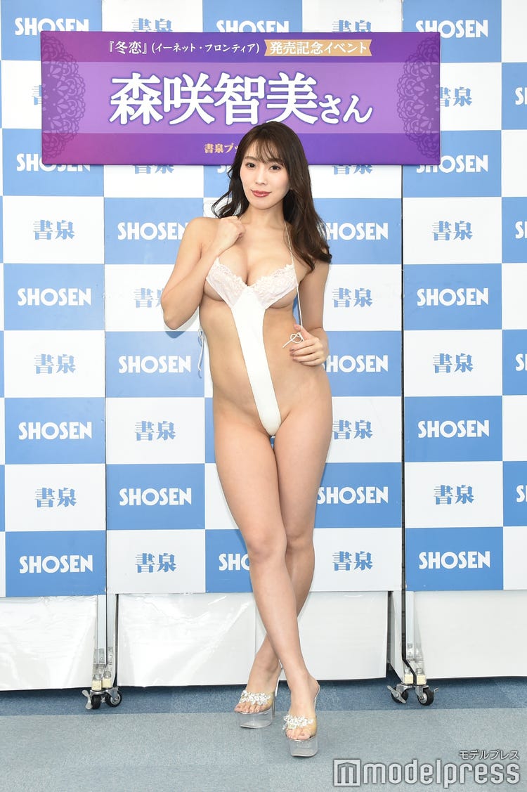 顔出し　露出画像 