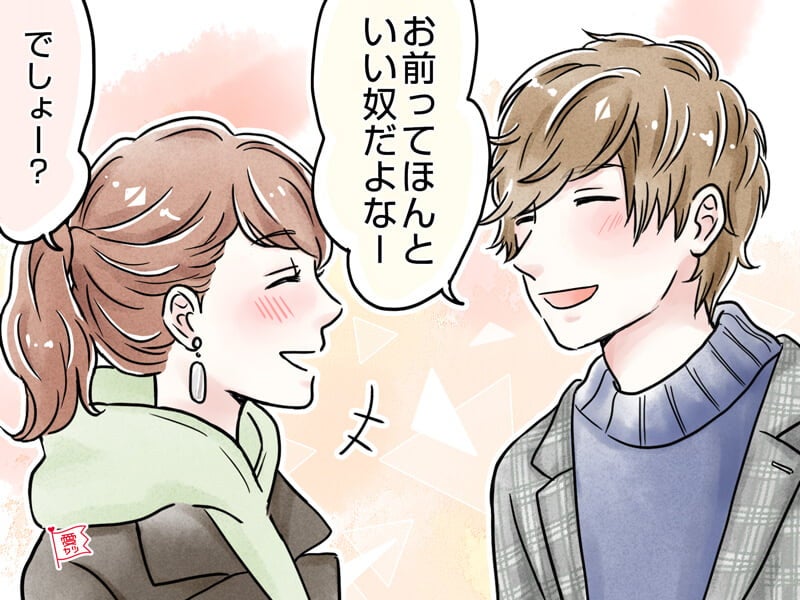 今まで興味なさそうだったのに、彼氏ができたら告白してくる男性の心理とは