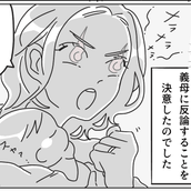 前編 ママ友へのline 1日経っても既読にならない 私のことをバカにしているのかな モデルプレス 前編 ママ友へのline 1日経っても既読にならない 私のことをバカにしているのかな モデルプレス