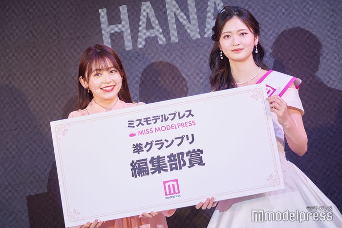 「ミスモデルプレス」授賞式でプレゼンターを務めた久間田琳加、「編集部賞」のHANAさん。