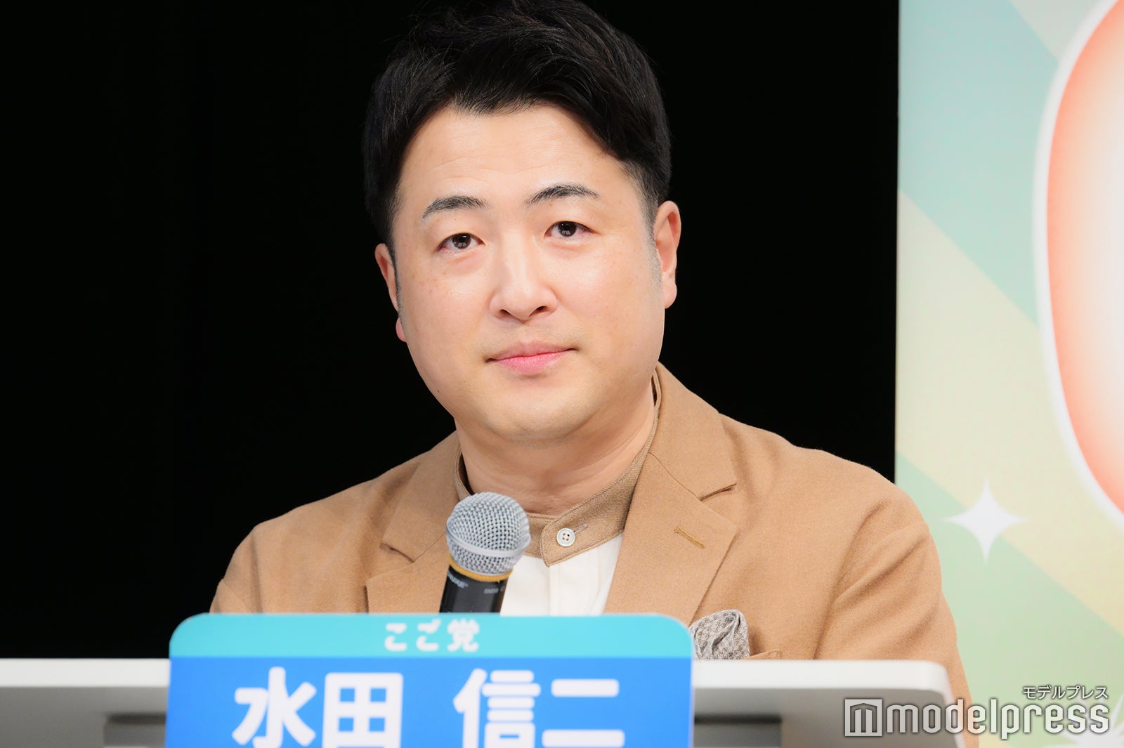 水田信二（C）モデルプレス