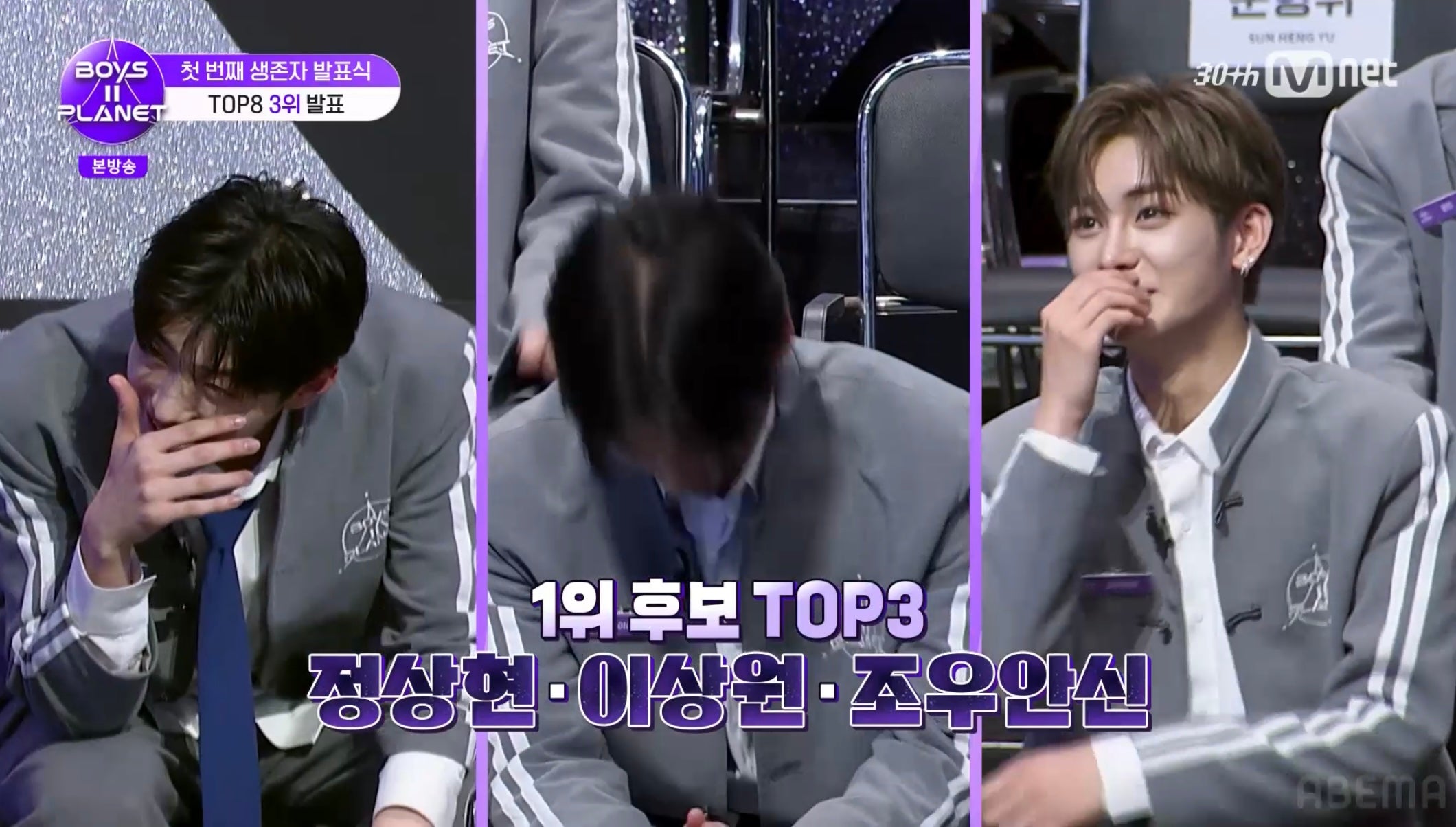 （C）CJ ENM. All Rights Reserved.