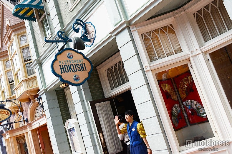 れすとらん北斎