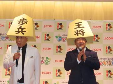 錦鯉・長谷川雅紀 嵐・相葉雅紀にエール「これからもよろしくな」
