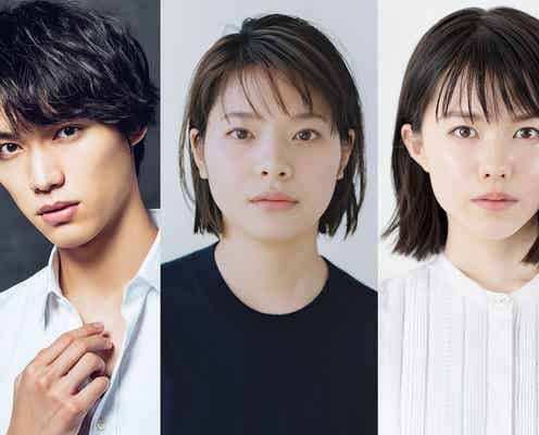 福士蒼汰が再登板  岸井ゆきの・志田彩良「大奥」Season2出演決定