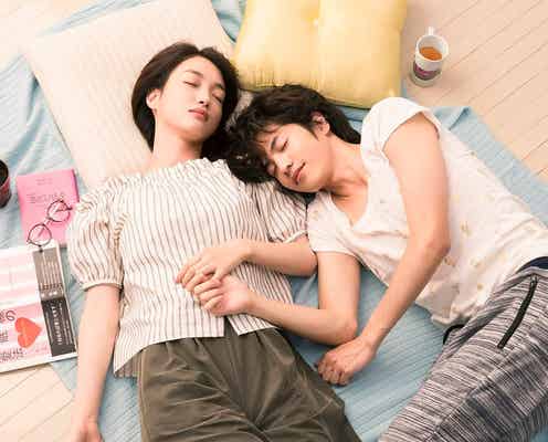「きみはペット」志尊淳が入山法子に“お手” 床ドン、肩ズン、バックハグ…胸キュンのオンパレード