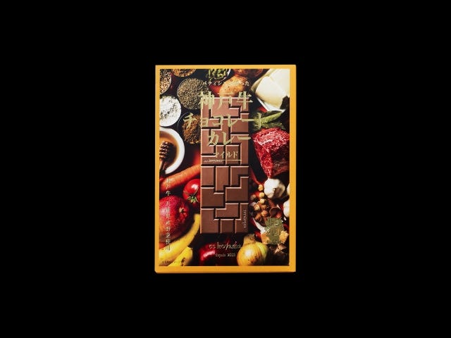 日本最大級！阪急うめだの「バレンタイン博覧会」2023年の注目は？