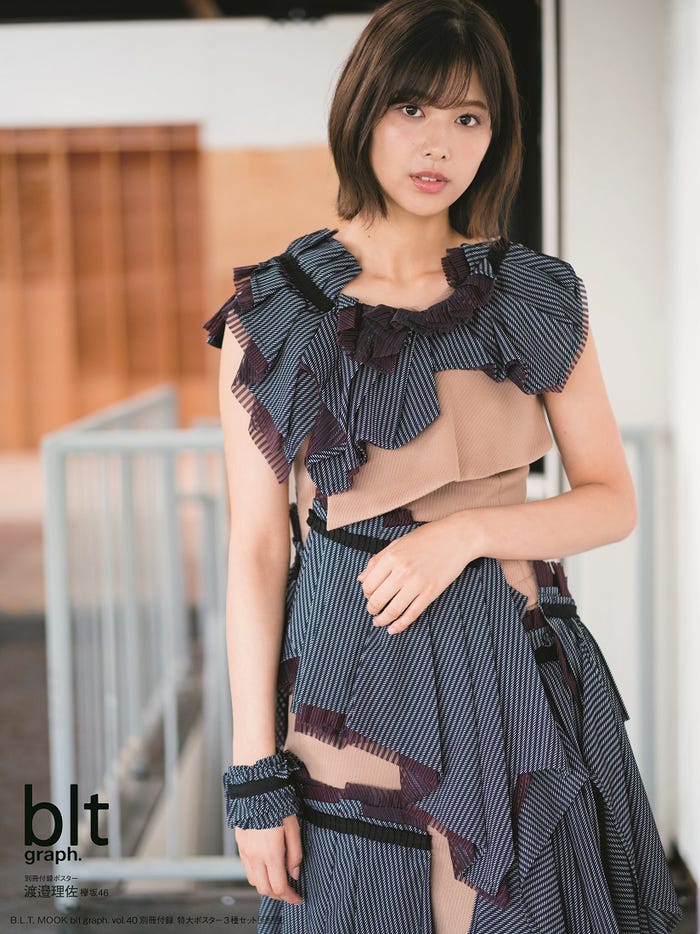 渡邉理佐(画像提供:東京ニュース通信社)