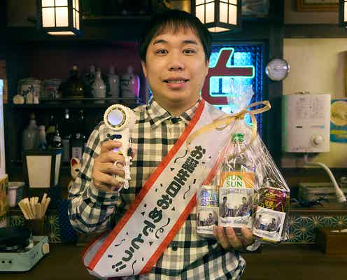 霜降り明星せいや、撮影現場で誕生日祝福受け驚き 武田鉄矢と「102回目のプロポーズ」クランクイン