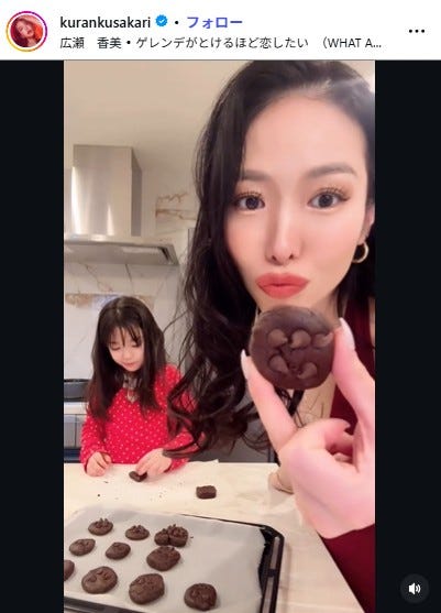 紅蘭Instagramより