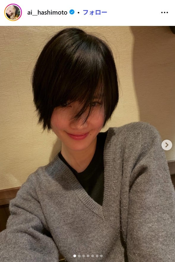 橋本愛Instagramより