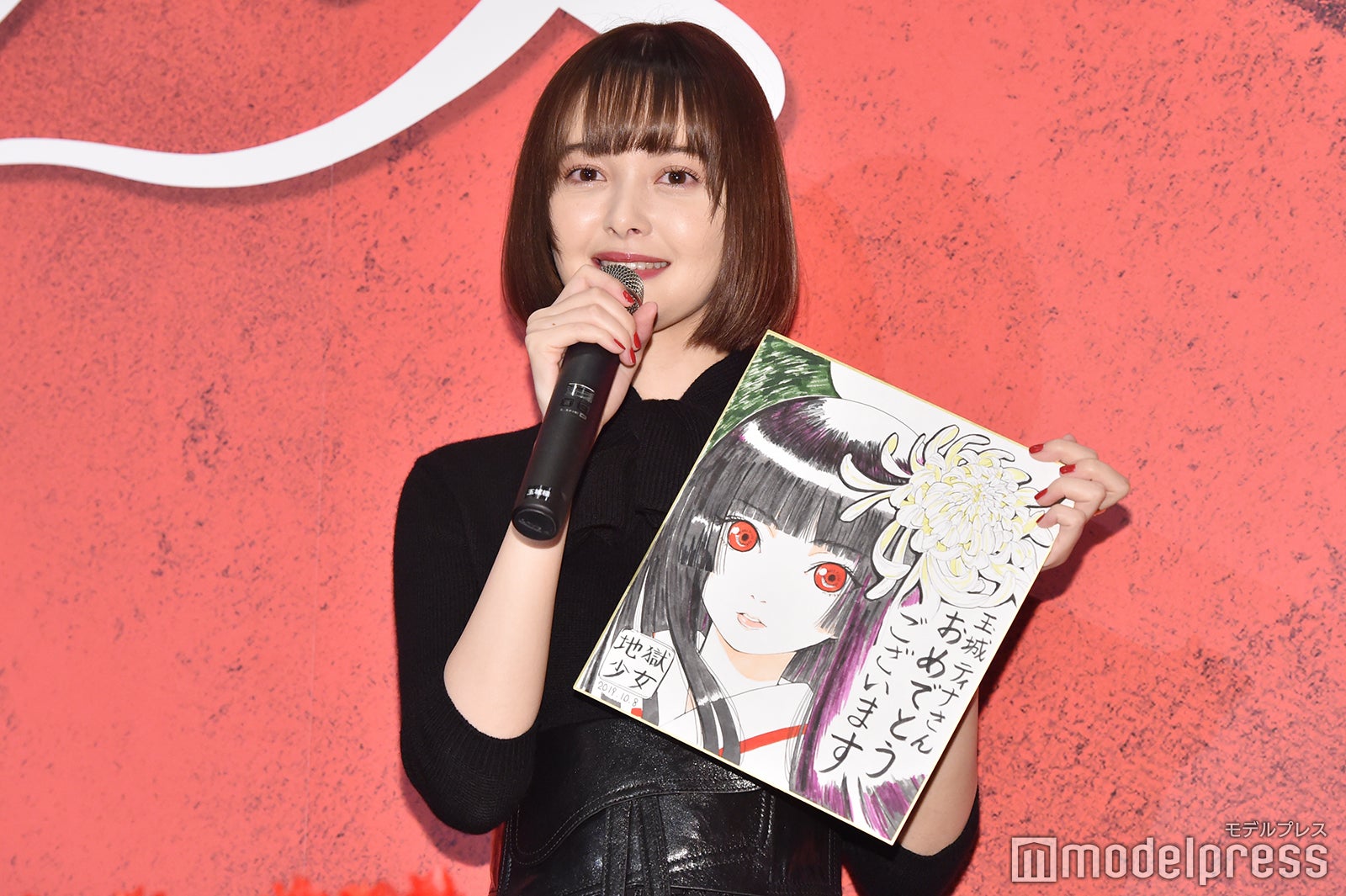 玉城ティナ（C）モデルプレス