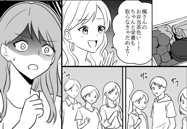 運動会で…娘のリクエスト弁当を「茶色い～（笑）」貶すママ友！？しかし⇒「え？」周囲が“ママ友の味方”をしたワケ。