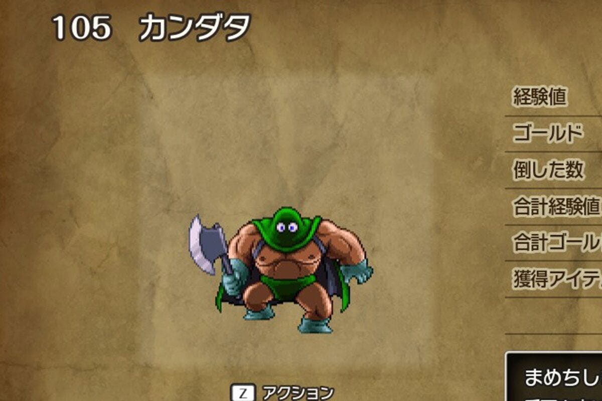 『ドラクエ1』リメイク